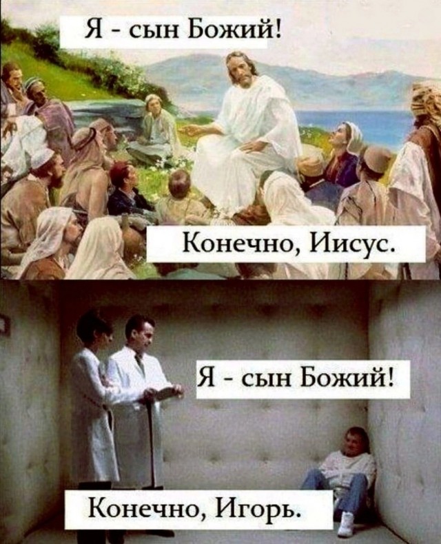 Нуштош 30.09.2024