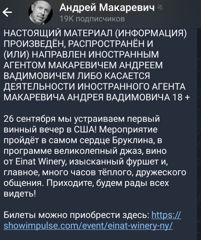 О, как оказывается