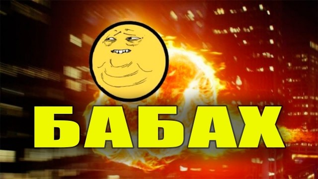 От тюрьмы и от сумы-2(новый дом)