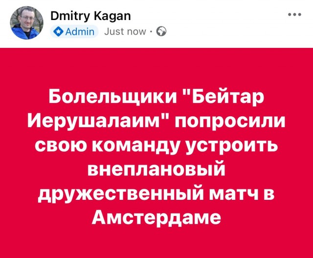 В Амстердаме мусульмане устроили охоту на евреев
