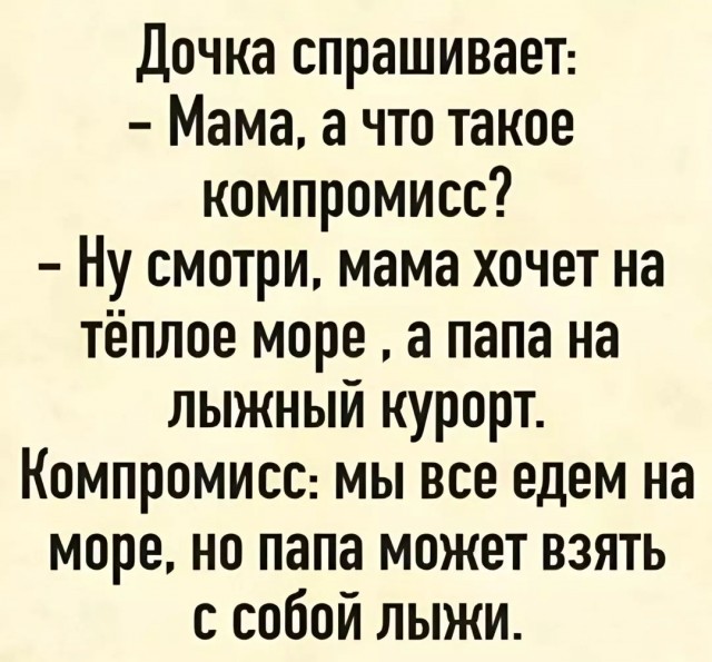 Завалялось тут случайно немного забавных картинок