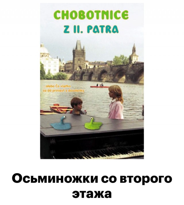 Сериал из юности
