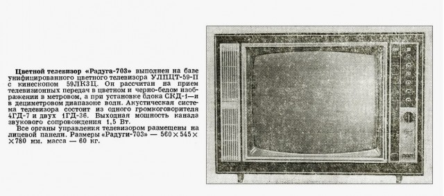 Мой первый.