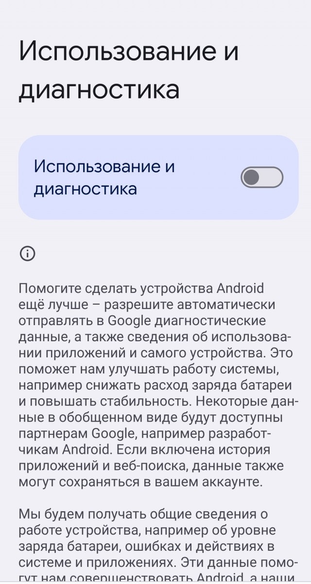 Проверьте на своих смартфонах