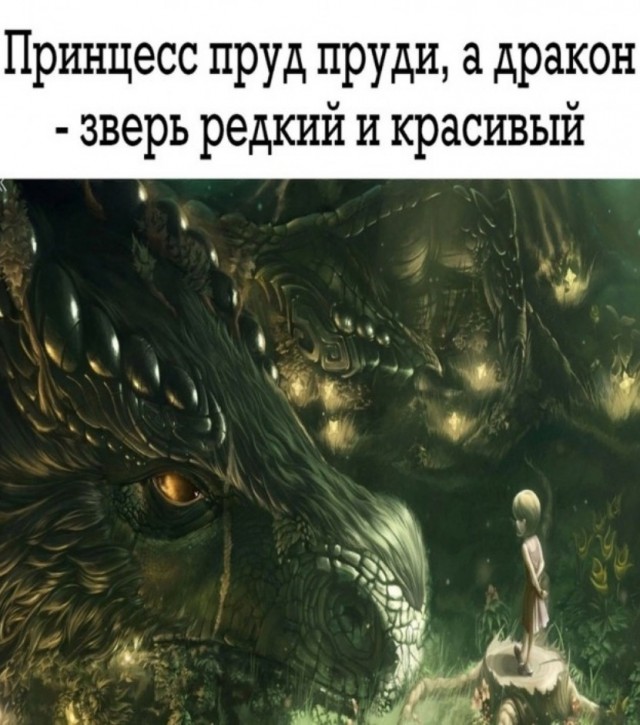 Илья Васильевич и его питомец. Часть 2