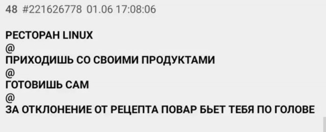 Отборные баяны 10-летней выдержки - IT & Programmer vol 2