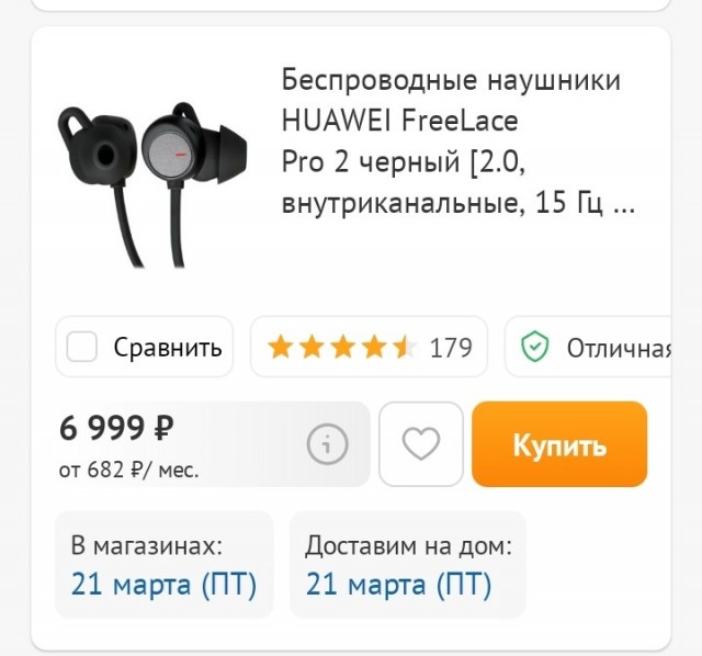 Доллар снизился до 83 рублей