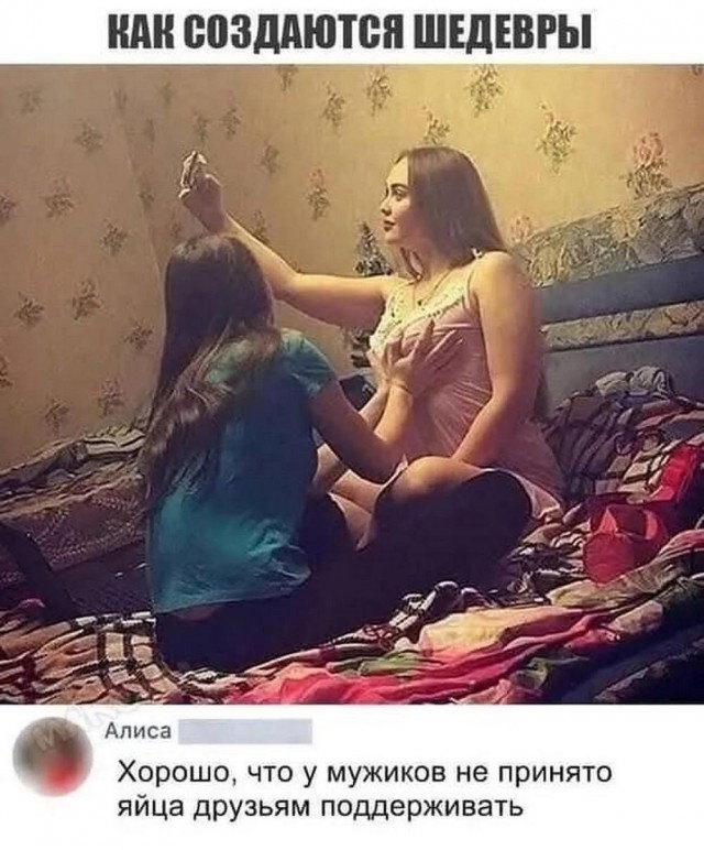 Так себе картинки 06.05.25