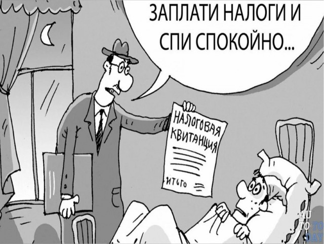 Федеральная налоговая служба сможет взыскать долги без суда