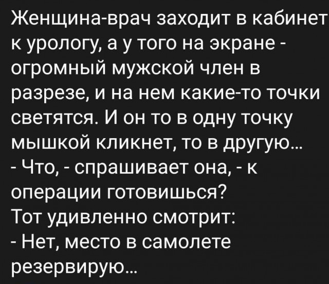 Маленькая пятница 16.07