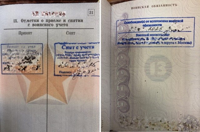 С российскими уклонистами будут беседовать на границе