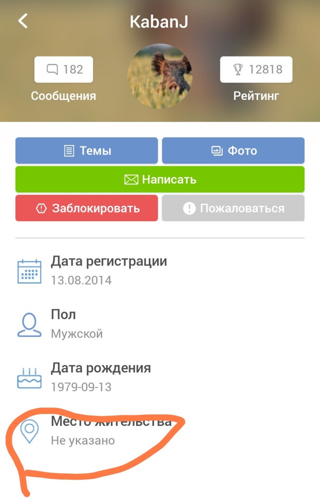 Россияне недовольны блокировкой звонков в WhatsApp и Telegram