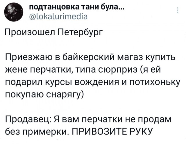 Так себе картинки 13.09.25