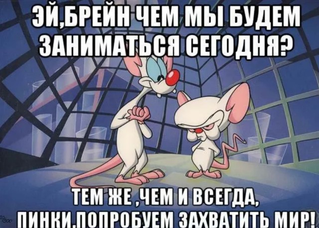 Детство 90-х: 7 коронных фраз из зарубежных мультфильмов, которые мы вспомним с полуслова
