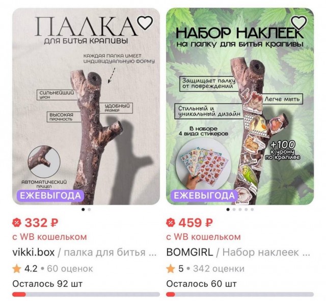 Веселые картинки в маленькую пятницу (17.09)