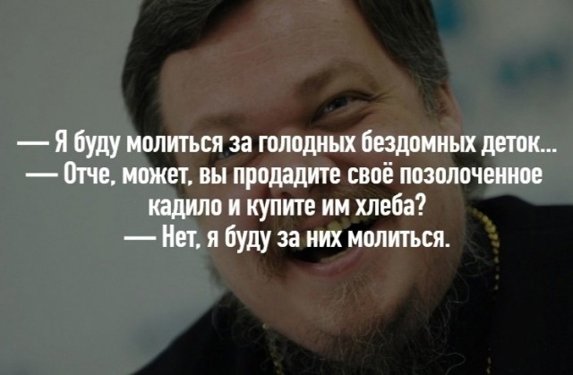Патриарх Кирилл сравнил храмы с бензоколонками божественной энергии