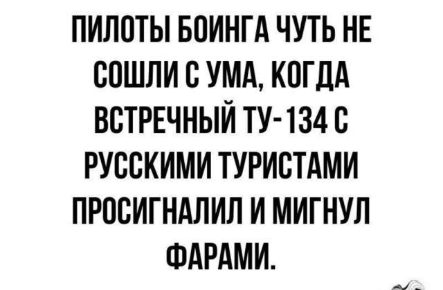Субботние мысли
