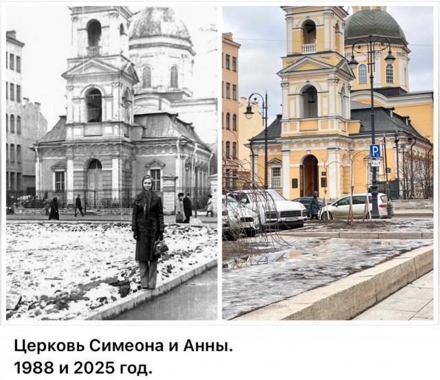 Петербург . Было и Стало . часть пятая
