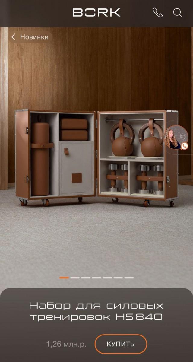 Набор гантелей за 1,26 млн рублей представил Bork.