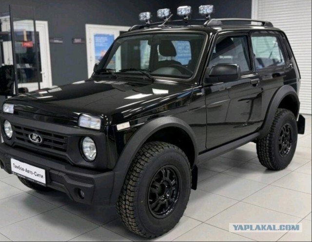 Бампер виноват