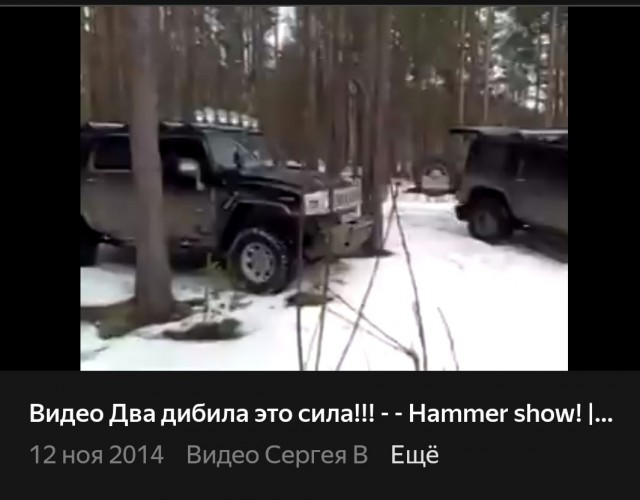«Давай, Витек, покажи, как надо!»
