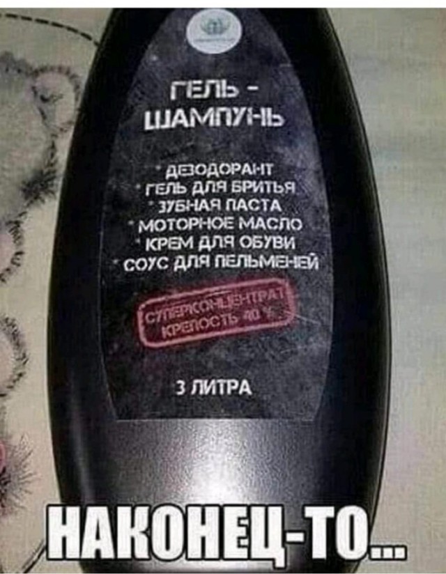 Женщина написала список с условиями по которому она будет встречаться с парнем