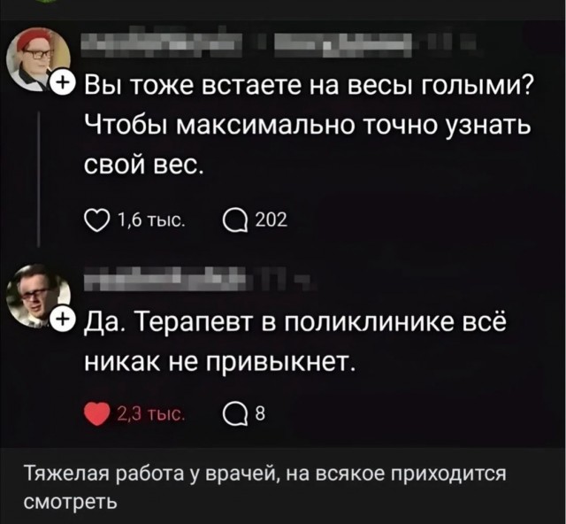 Картинки для деградации 122 (разной степени свежести)