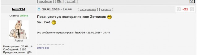 Россия согласилась воздержаться от ударов по Украине до 1 февраля