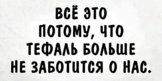 Маленькая пятница 18.02