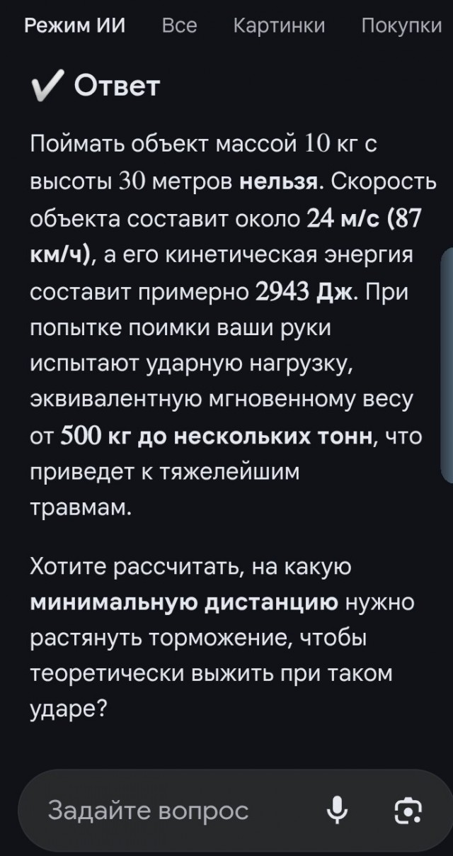 Годовалый ребёнок упал с 10-го этажа в Петербурге. Его поймали в пальто медсестры