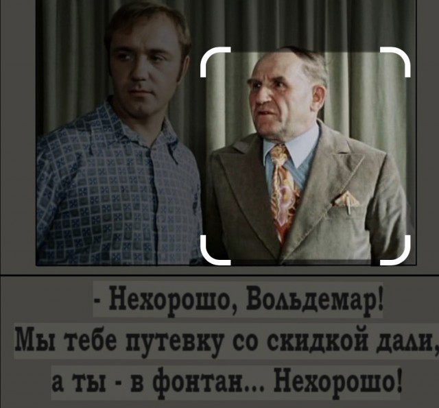 Антигерои советского кино