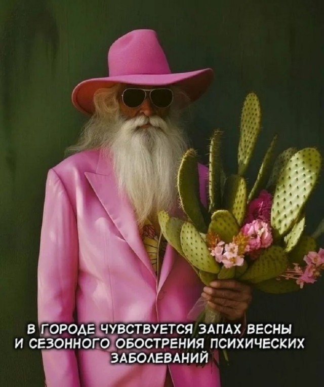 Так себе картинки 18.03.26