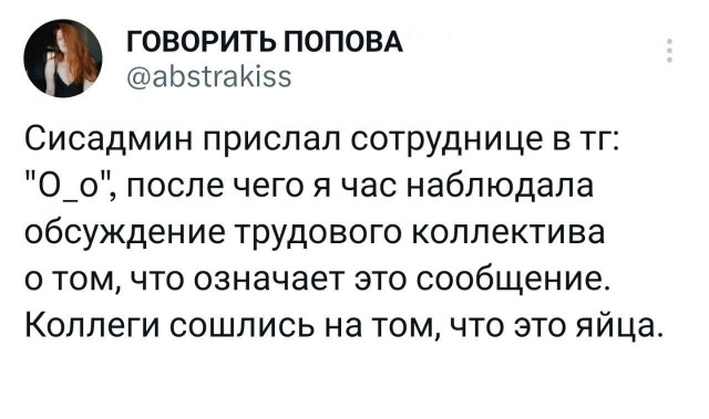 Забавные картинки, шутки из этих ваших интернетов