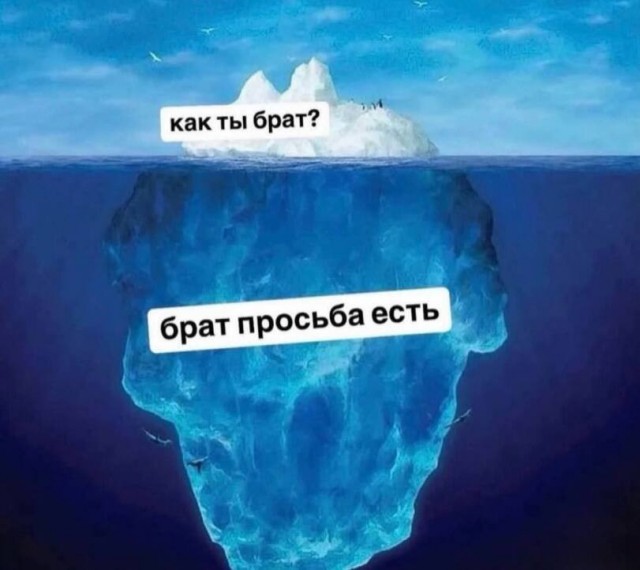 Картинки для деградации 172 (разной степени свежести)