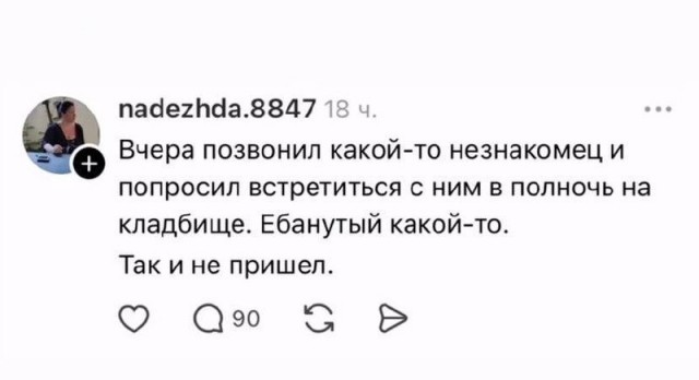 Нуштош. Убийство зрителя (s5e7)