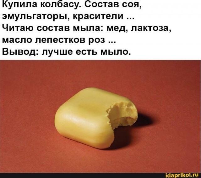 Есть ли в сосисках и колбасе мясо