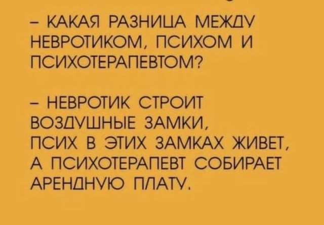 Пятница. С ударением на Т