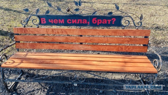 В Екатеринбург привезли трамвай из фильма Брат.