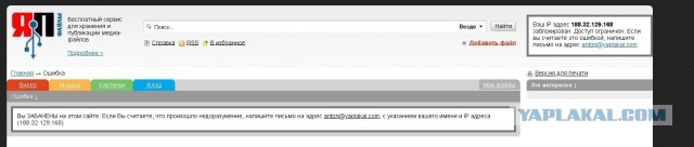 Опять в гуглохроме не работает видео на ЯПе