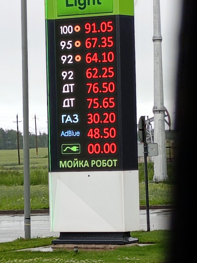 Новые ценники на бензин подвезли
