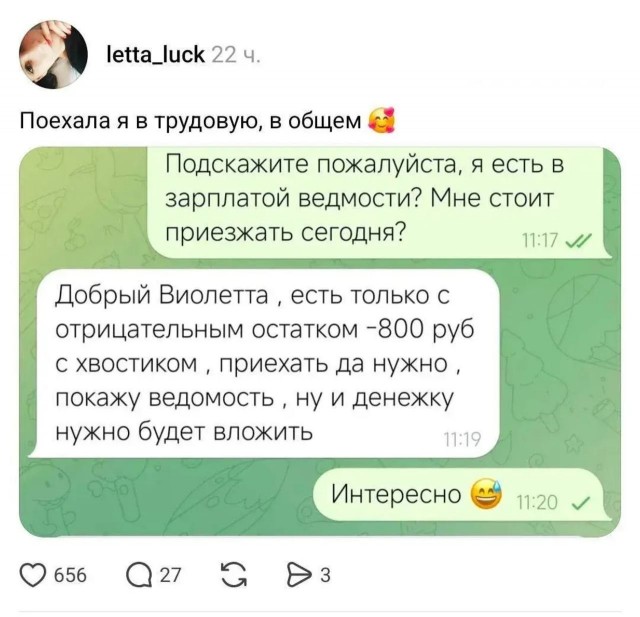 Картинки для настроения