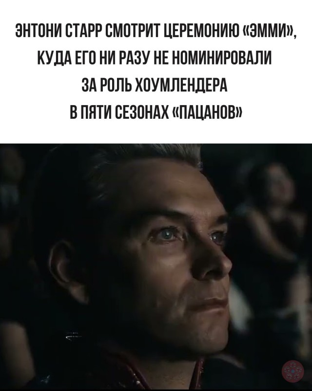 Главная несправедливость года!