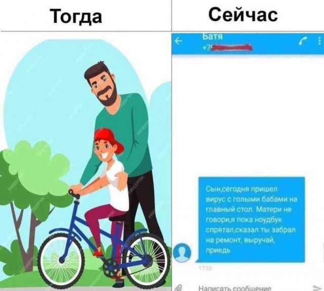 Тупеть надо с комфортом