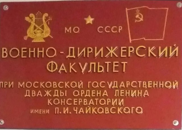 С Днем курсанта!