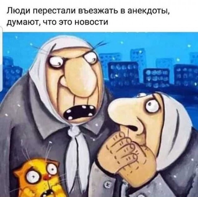 Веселые картинки в пятницу (07.08)