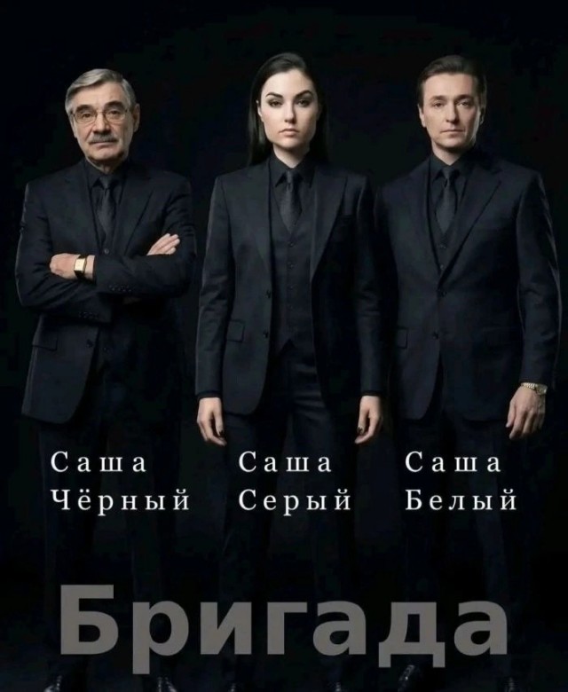 Нуштош. Поиск сатанической пыльцы (s6e2)
