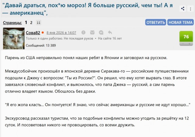 Я вот подумал что его сподвигло