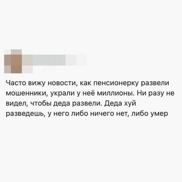 Действительно