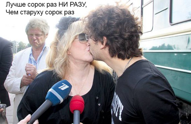 Отфотошопили Билла Клинтона