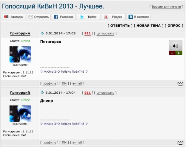 Голосящий КиВиН 2013 - Лучшее.